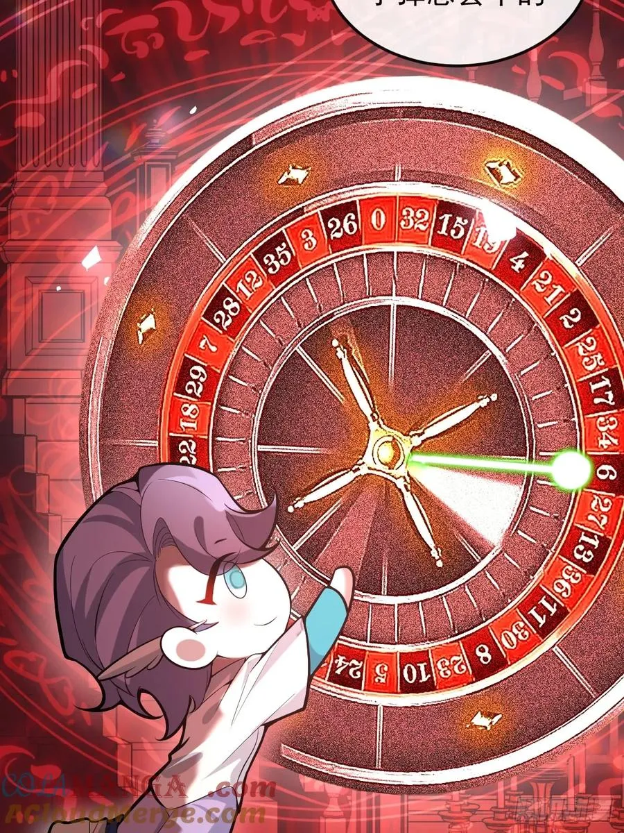 38-辰阳中枪！ 第13页