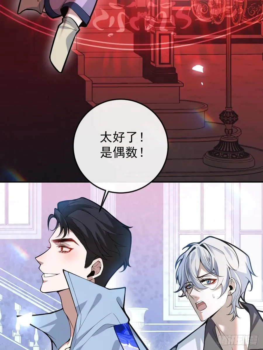 38-辰阳中枪！ 第14页
