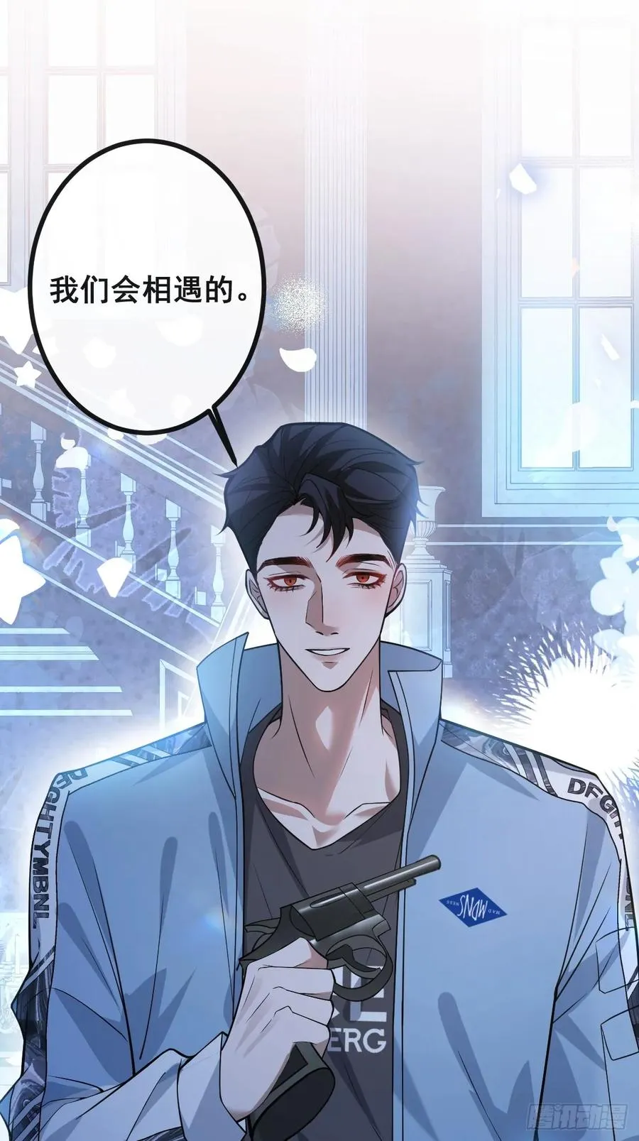 38-辰阳中枪！ 第20页
