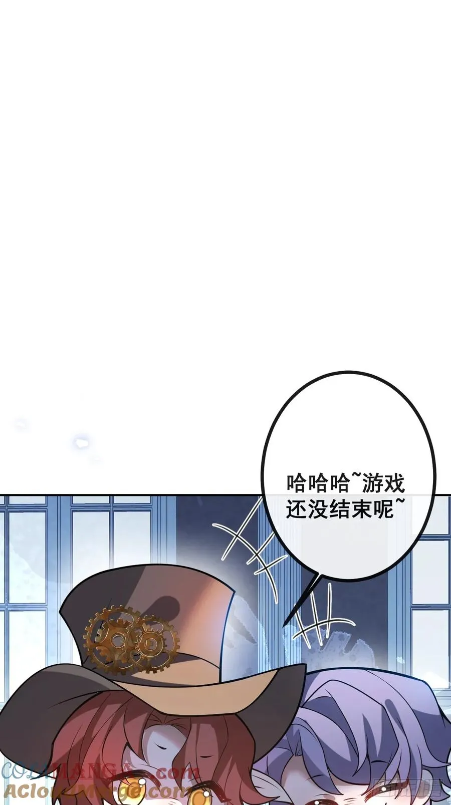38-辰阳中枪！ 第28页