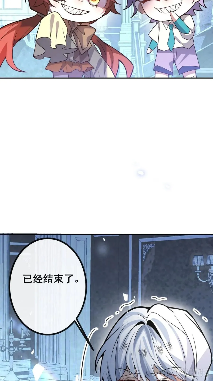 38-辰阳中枪！ 第29页