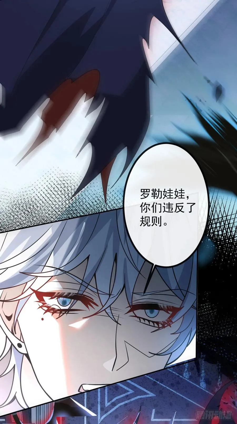 38-辰阳中枪！ 第32页