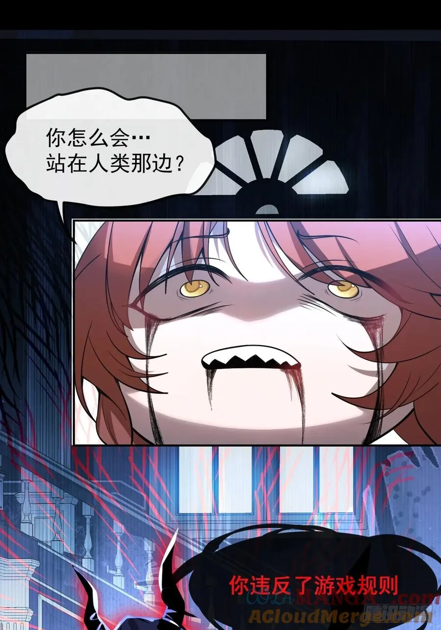 38-辰阳中枪！ 第34页
