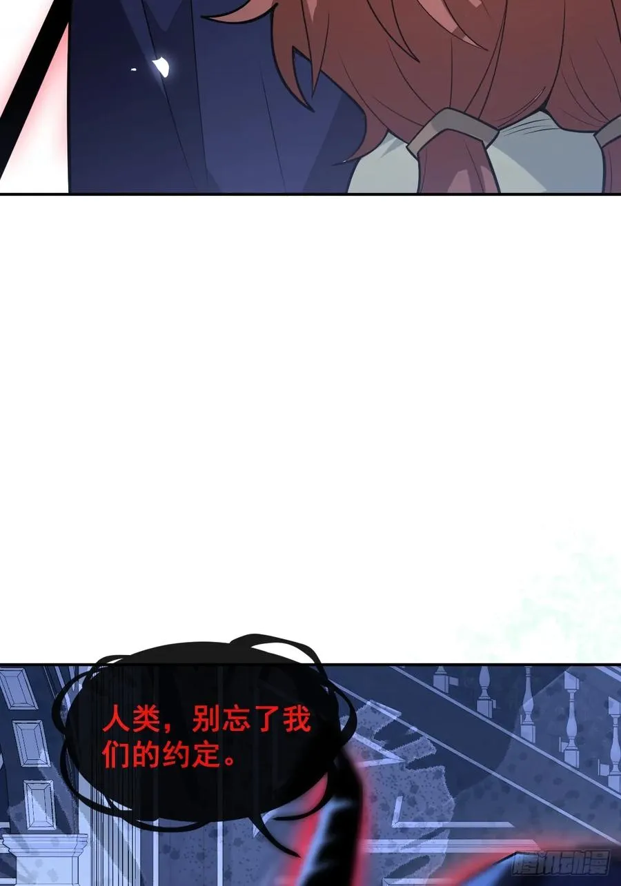 38-辰阳中枪！ 第36页