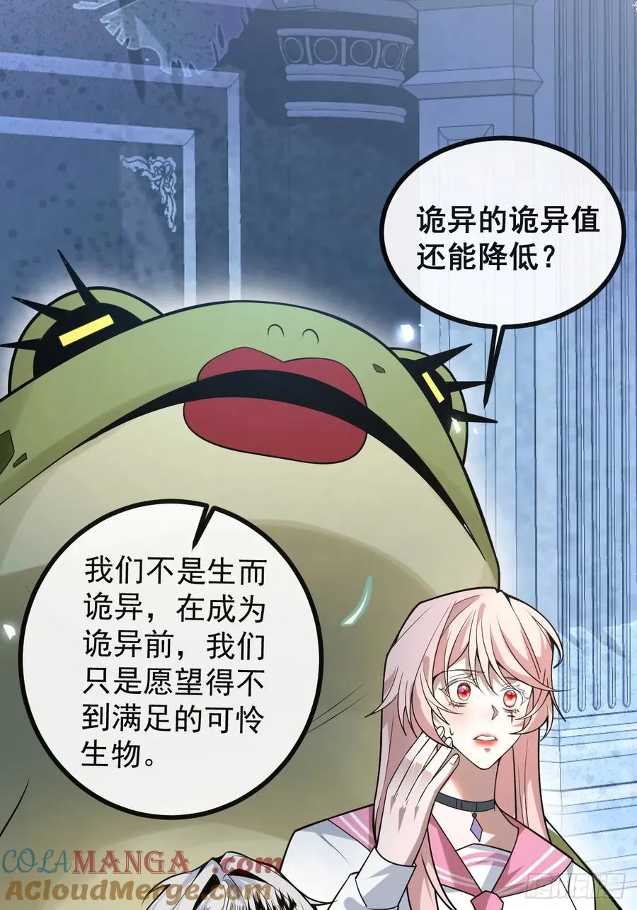 38-辰阳中枪！ 第49页