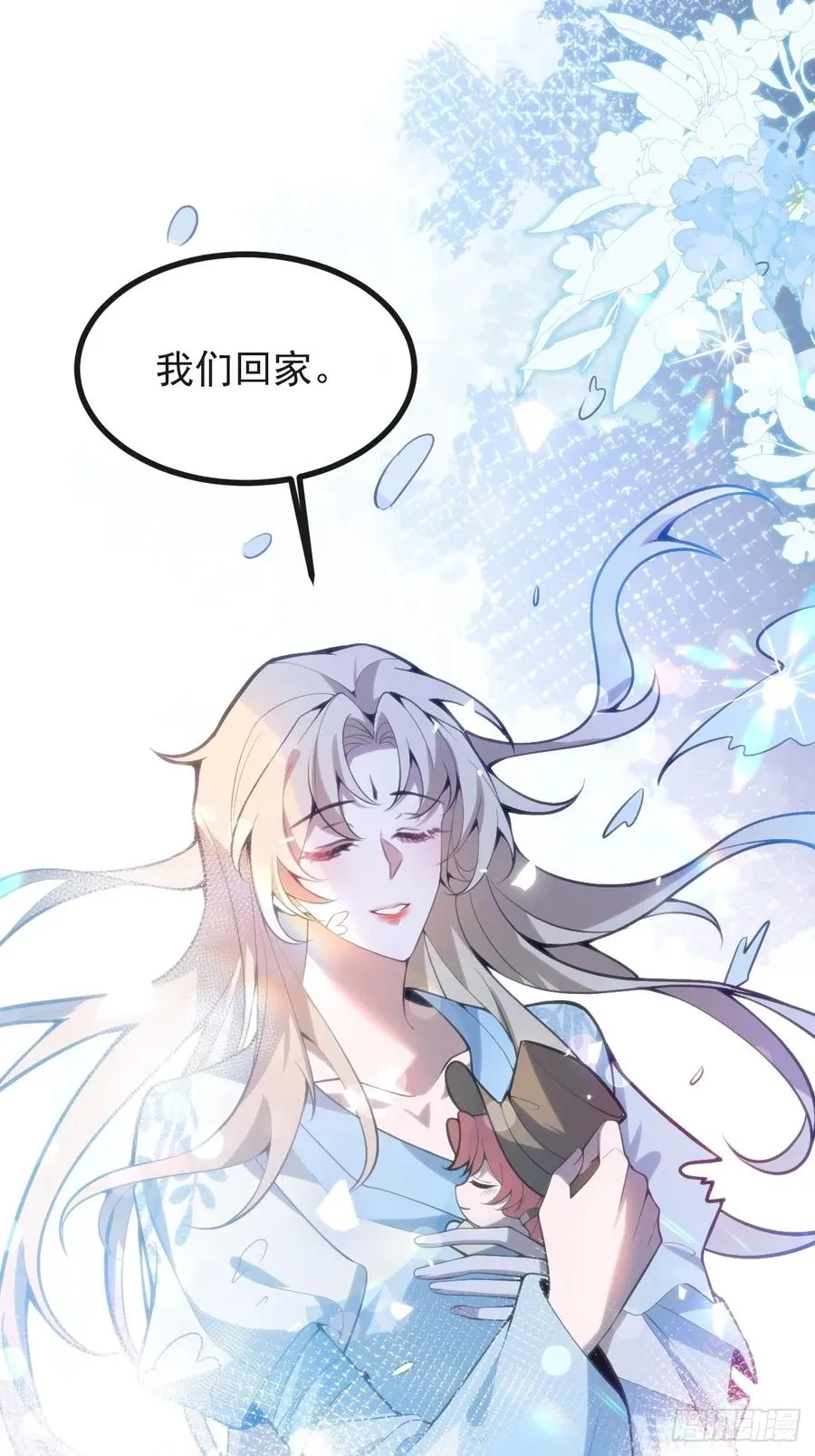38-辰阳中枪！ 第51页