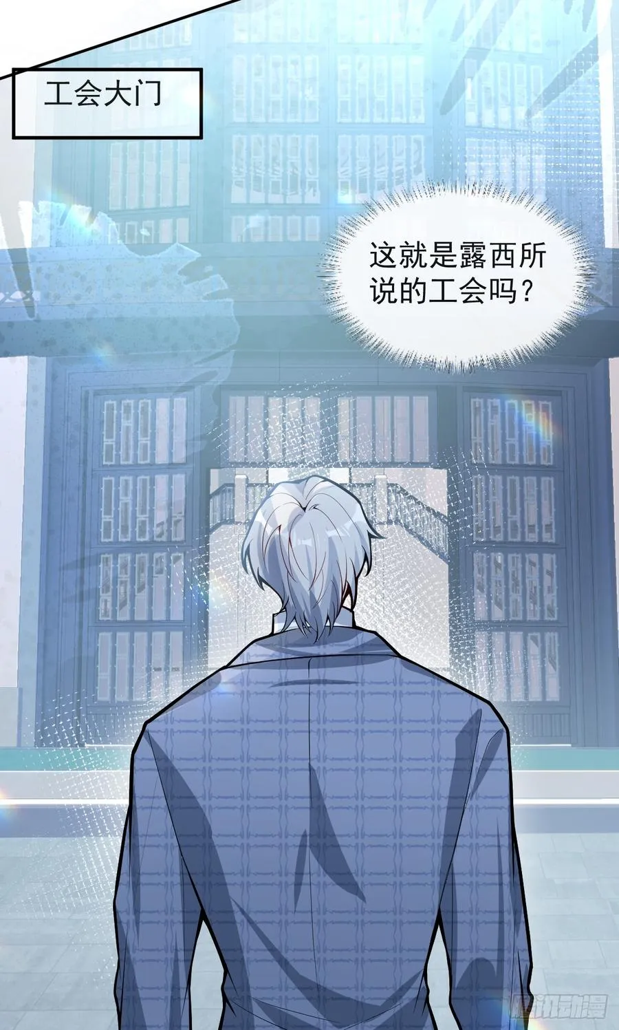 39-哥我想抱你大腿，看你装 第14页