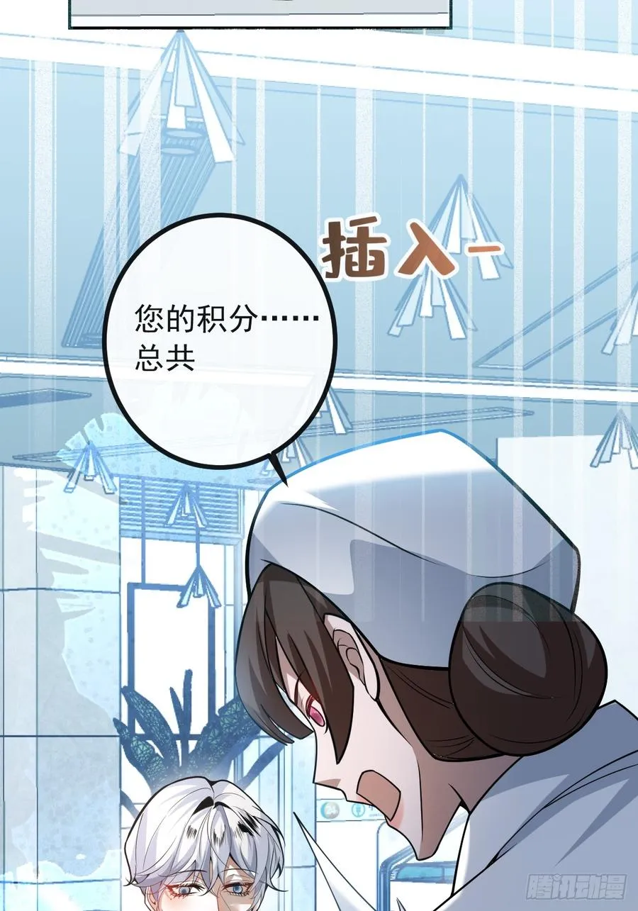 40-亿万富翁！ 第11页