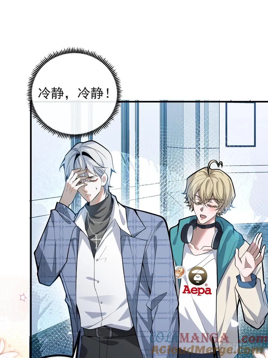 40-亿万富翁！ 第19页