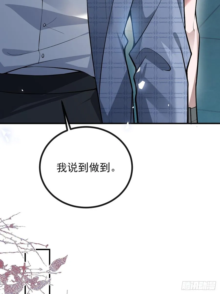 40-亿万富翁！ 第23页