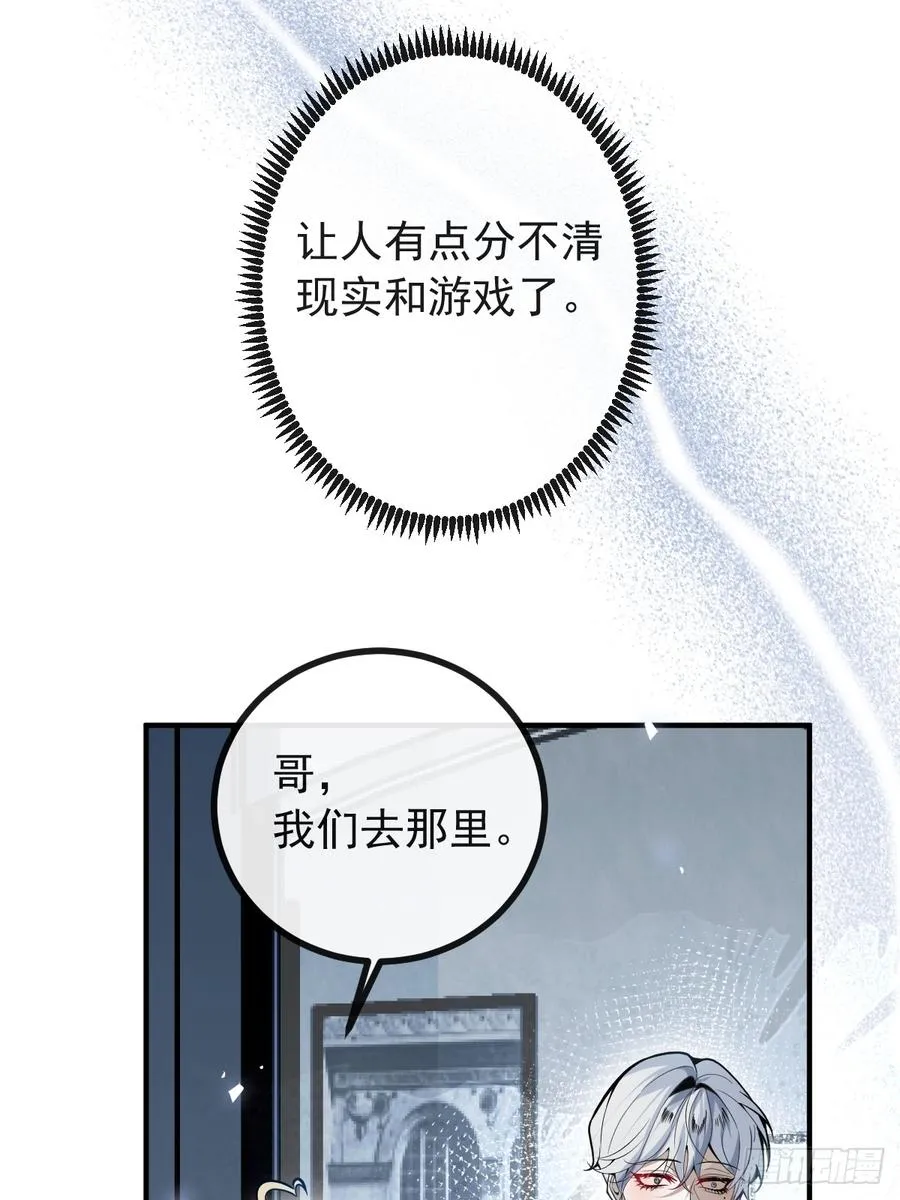 40-亿万富翁！ 第33页