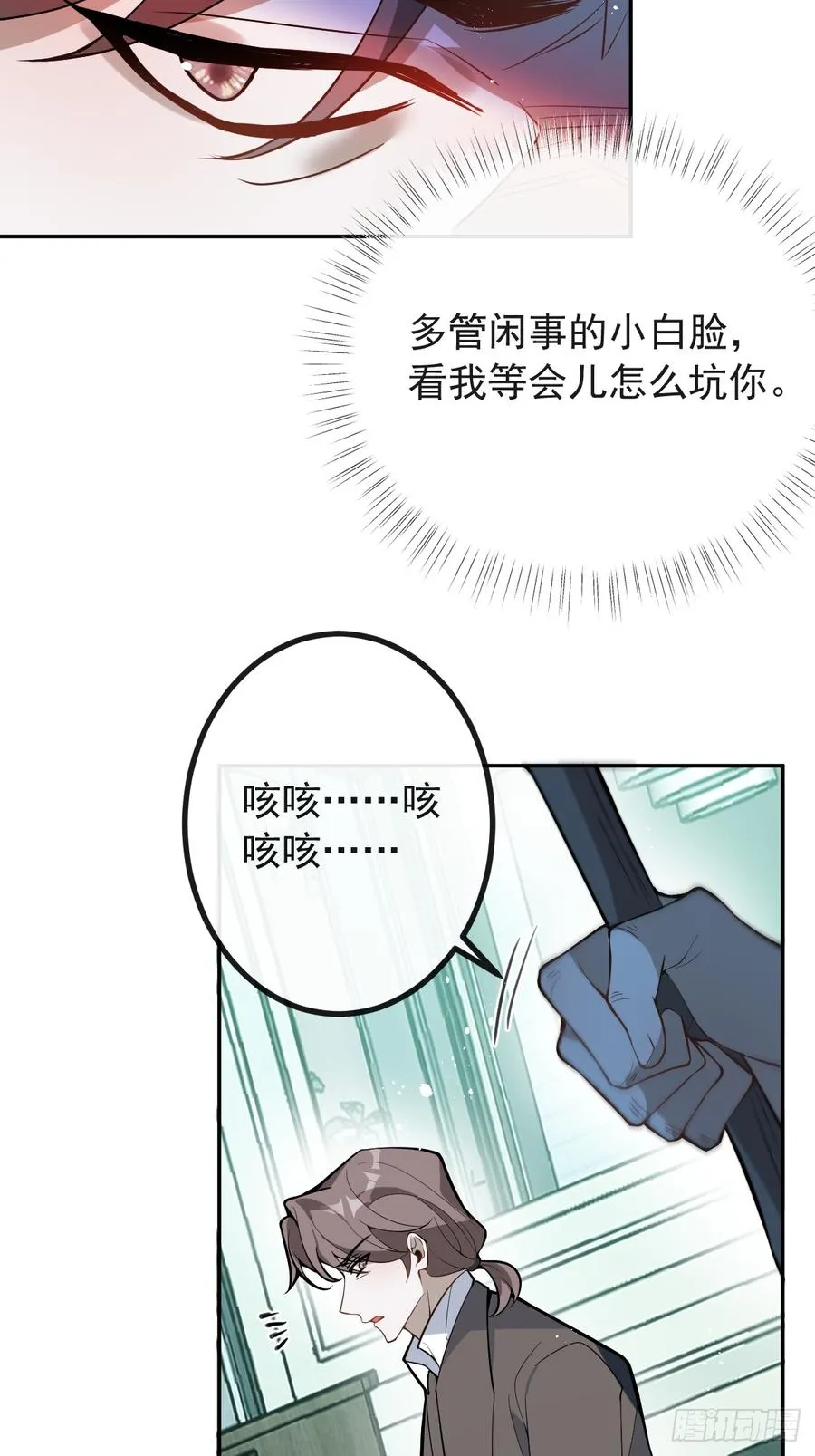 40-亿万富翁！ 第47页