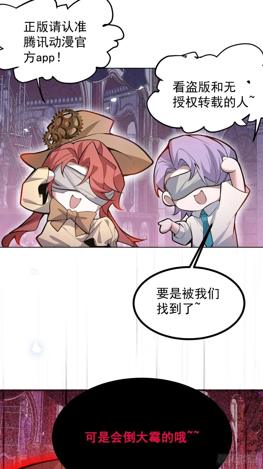 40-亿万富翁！ 第93页