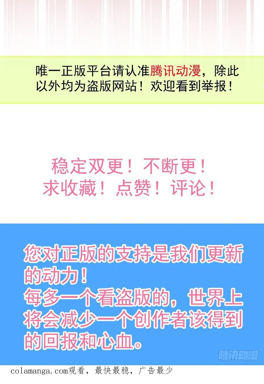 40-亿万富翁！ 第95页