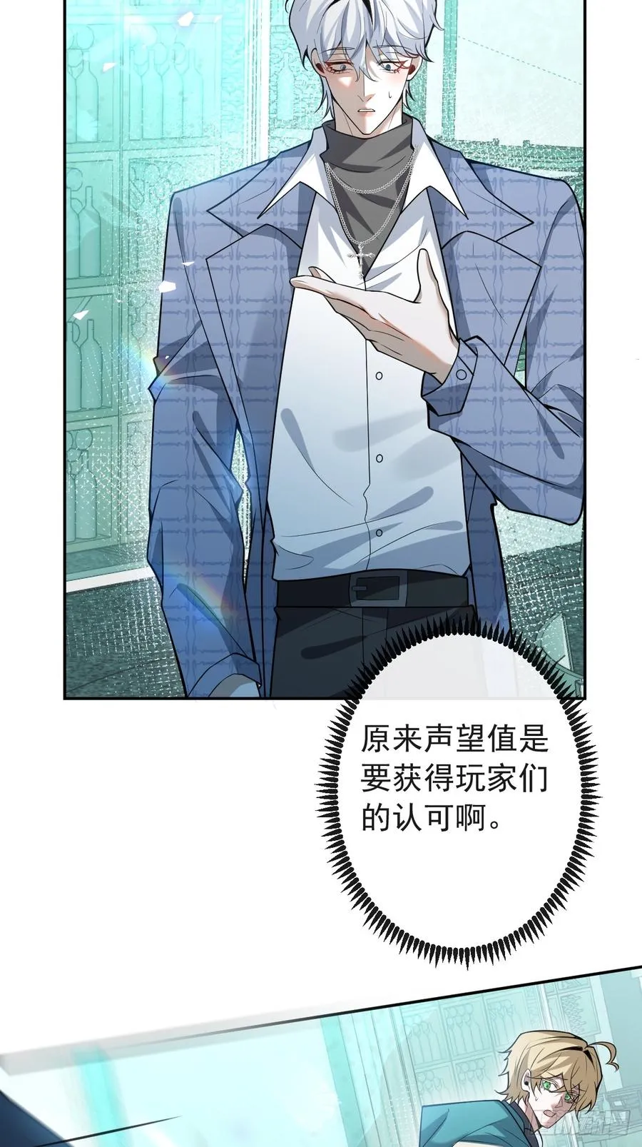 41-小小辰非常精神呢~ 第6页