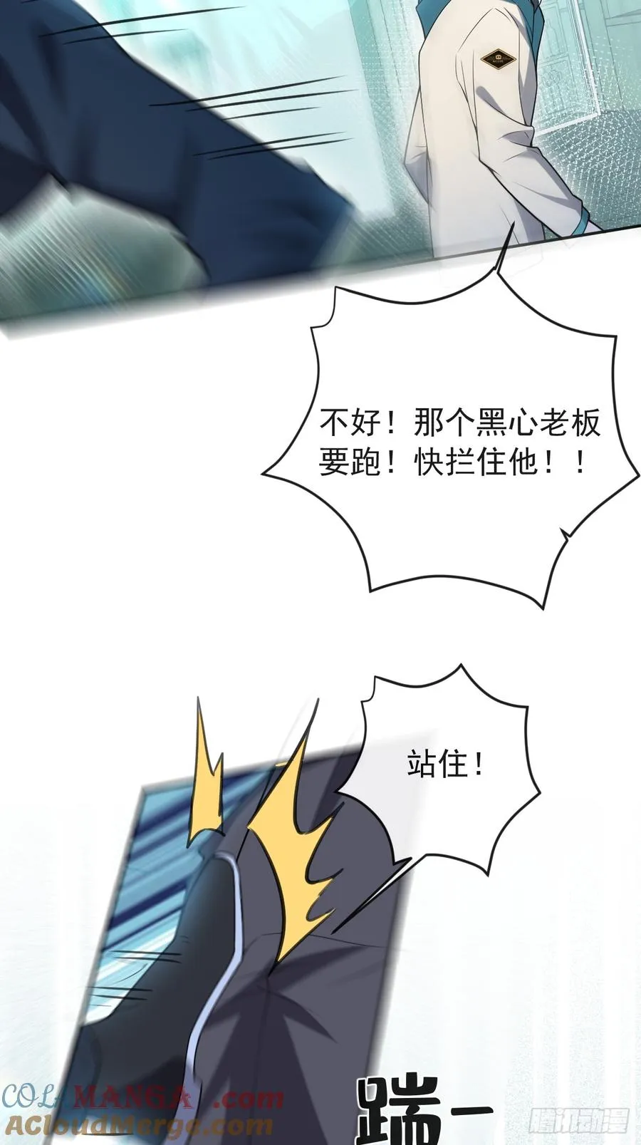 41-小小辰非常精神呢~ 第7页