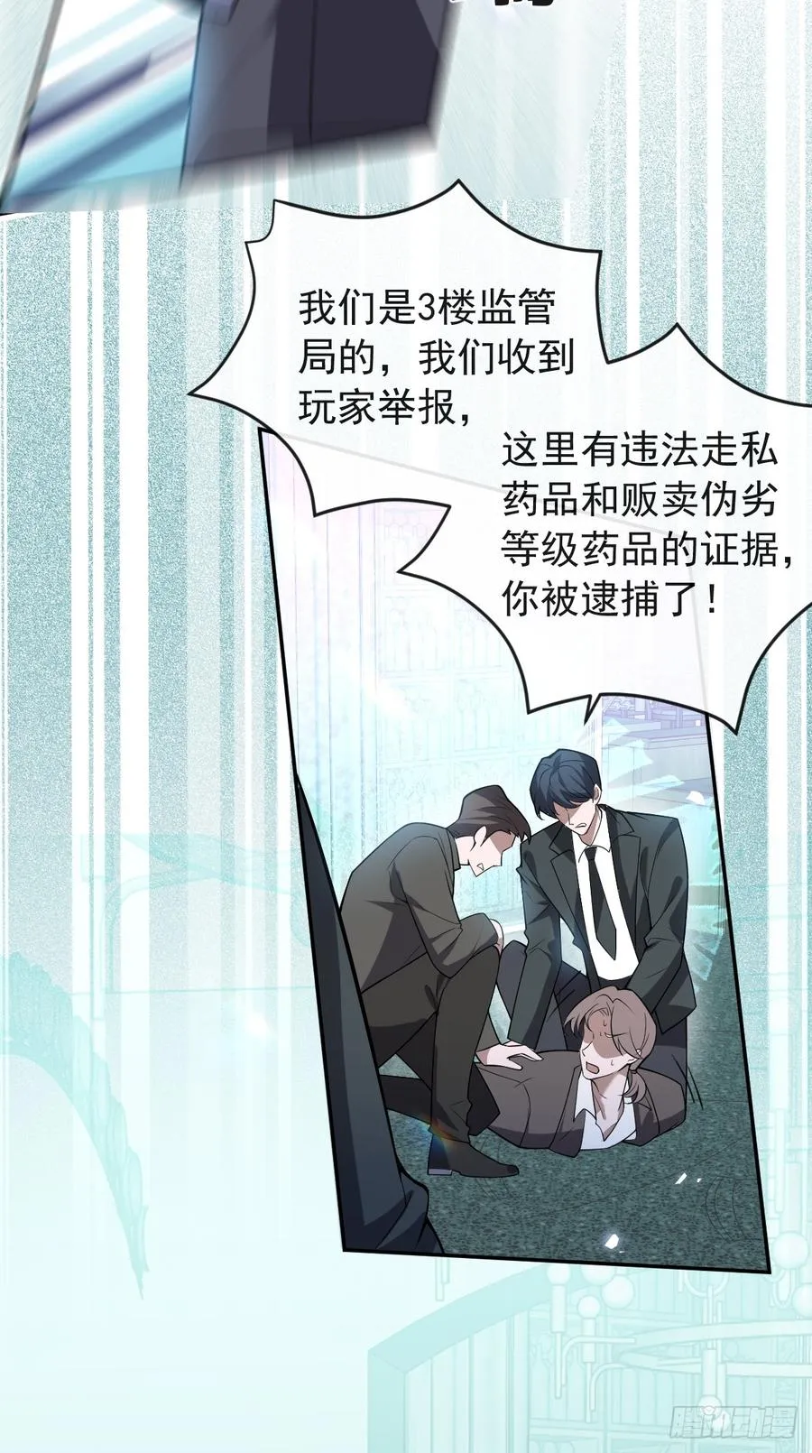 41-小小辰非常精神呢~ 第8页