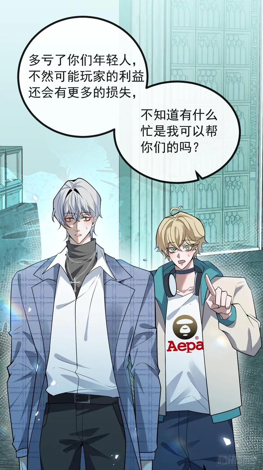 41-小小辰非常精神呢~ 第9页