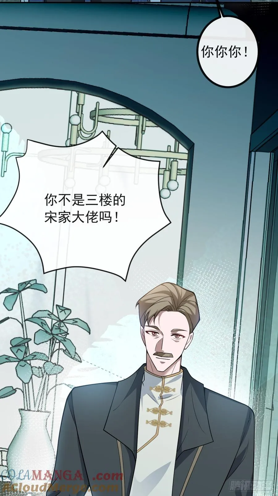41-小小辰非常精神呢~ 第10页