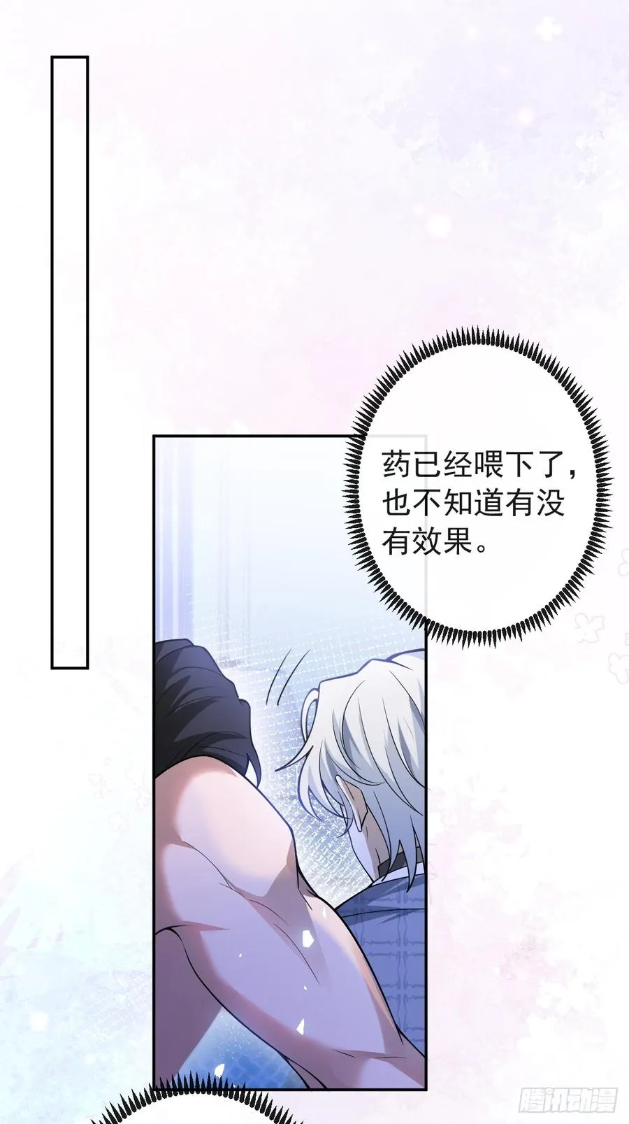 41-小小辰非常精神呢~ 第12页