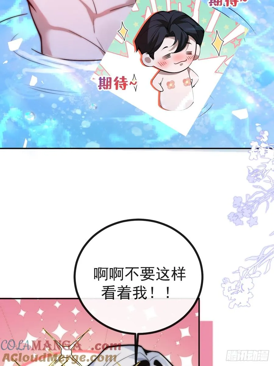 41-小小辰非常精神呢~ 第19页