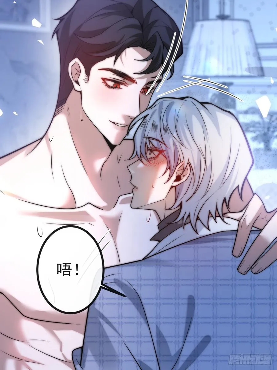 41-小小辰非常精神呢~ 第23页