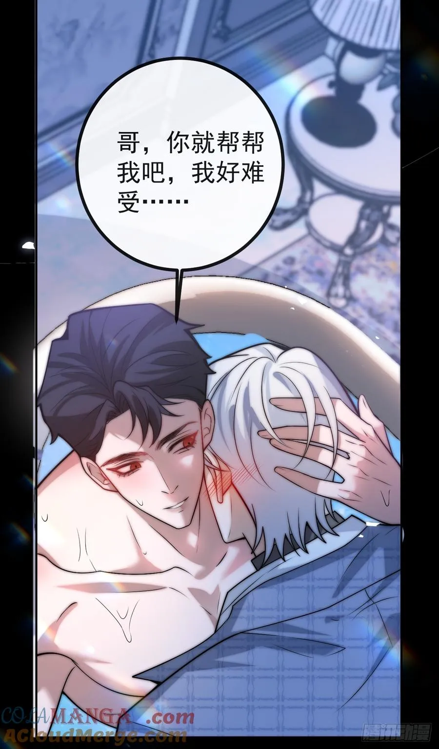 41-小小辰非常精神呢~ 第25页