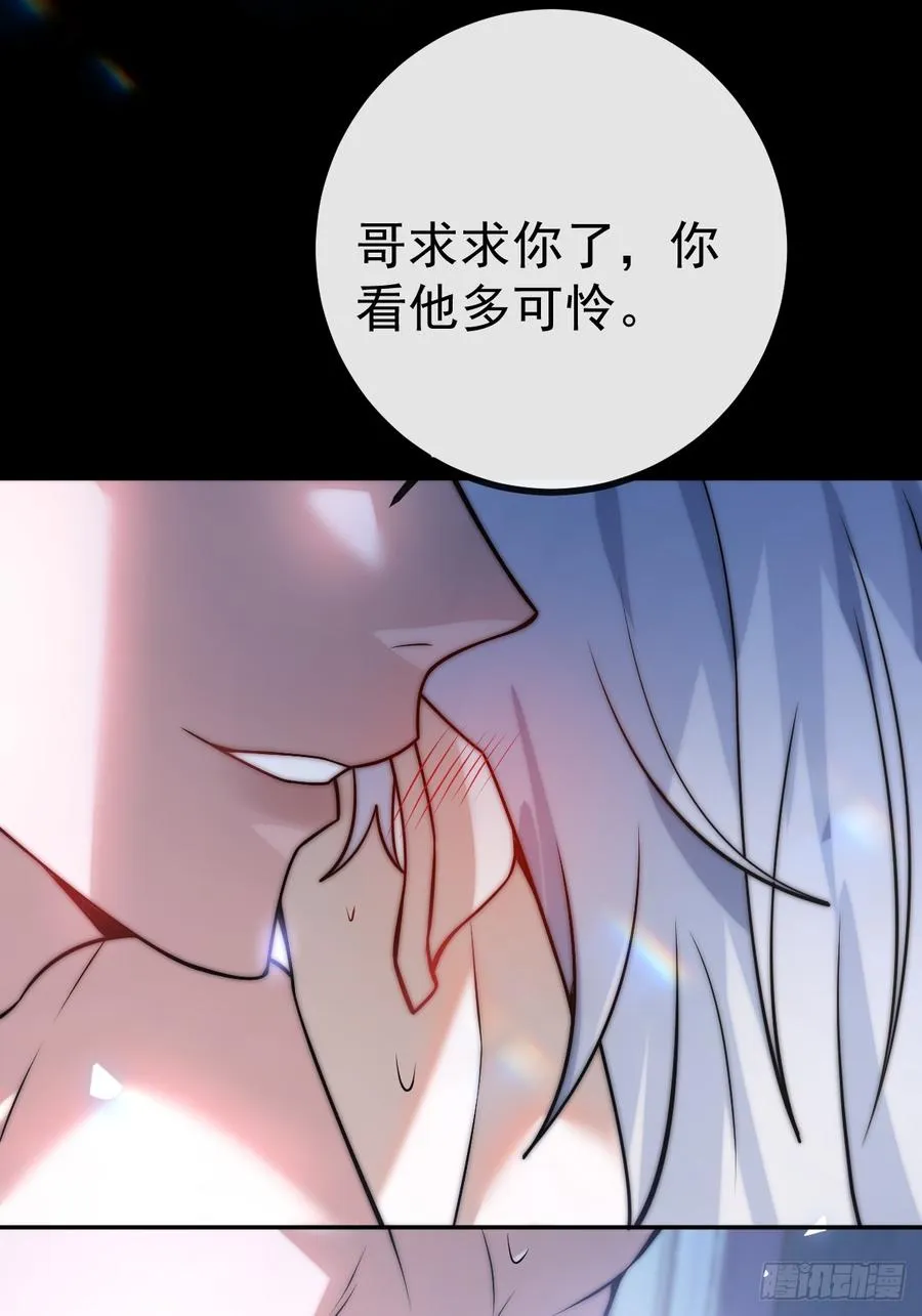 41-小小辰非常精神呢~ 第26页