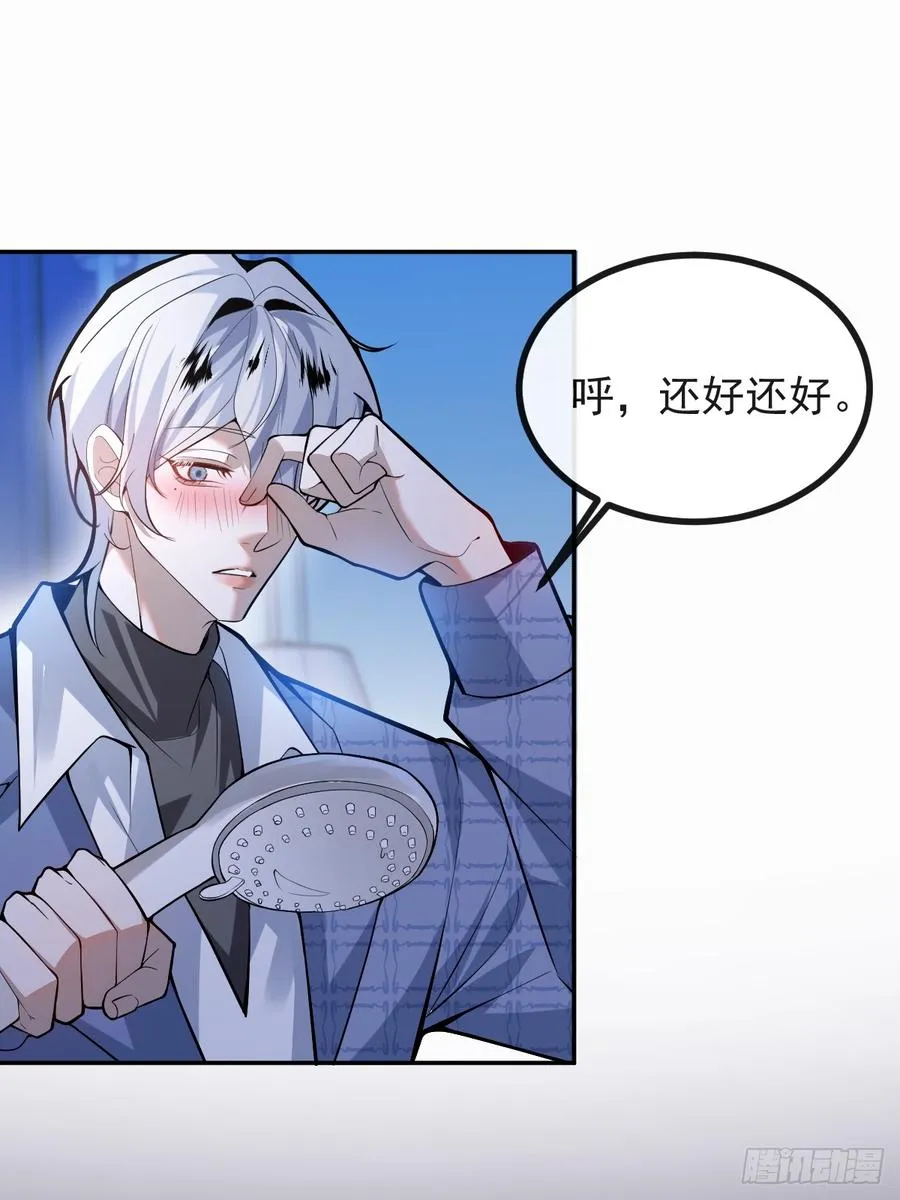 41-小小辰非常精神呢~ 第35页