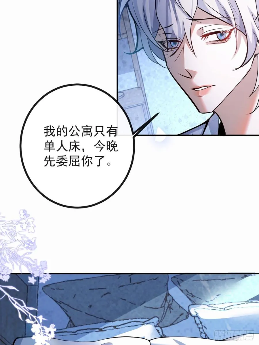 41-小小辰非常精神呢~ 第39页
