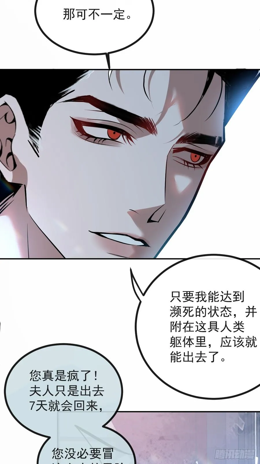 41-小小辰非常精神呢~ 第45页