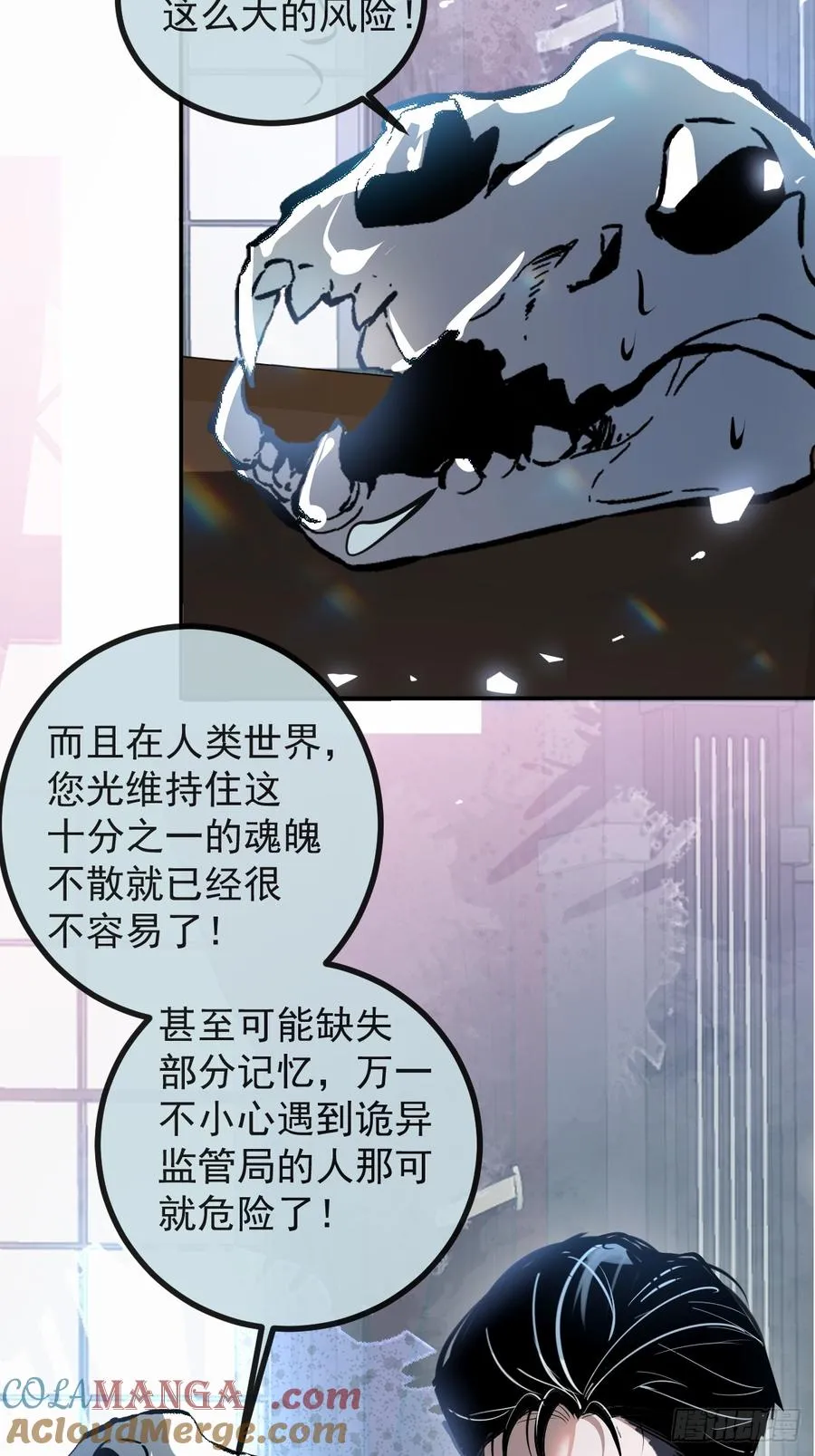 41-小小辰非常精神呢~ 第46页