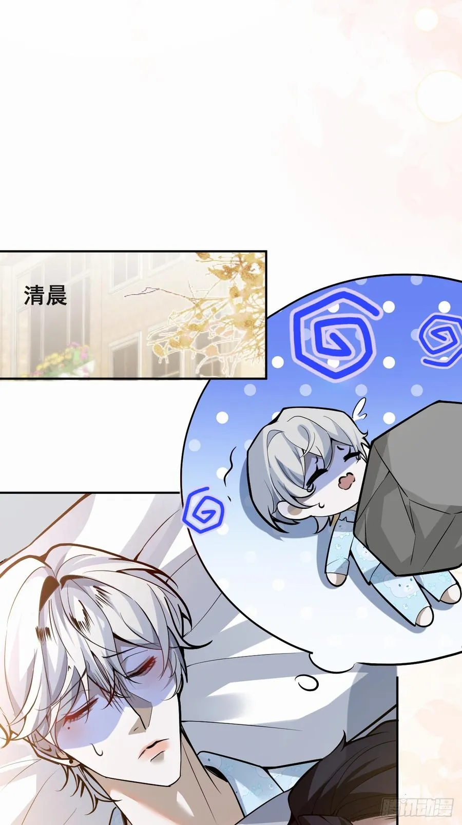 41-小小辰非常精神呢~ 第48页