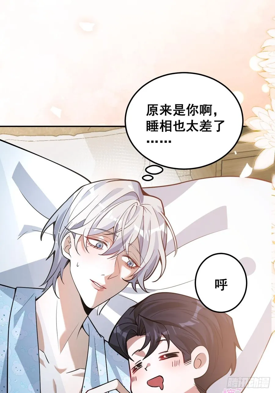 41-小小辰非常精神呢~ 第51页