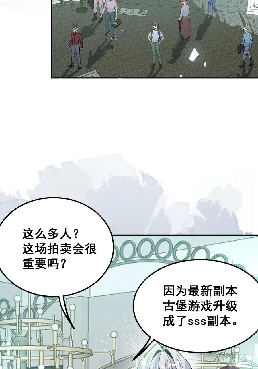 41-小小辰非常精神呢~ 第56页