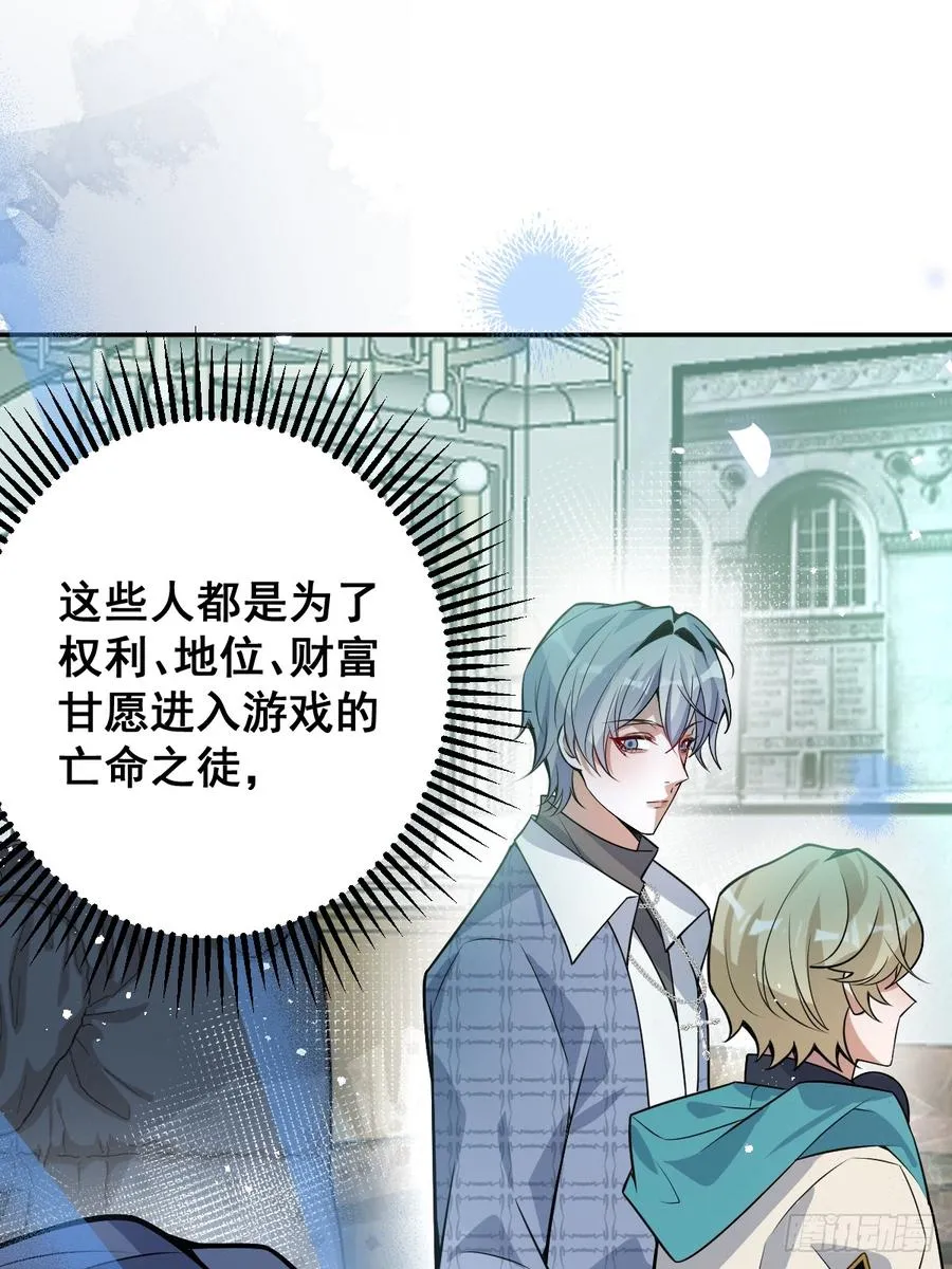 41-小小辰非常精神呢~ 第59页