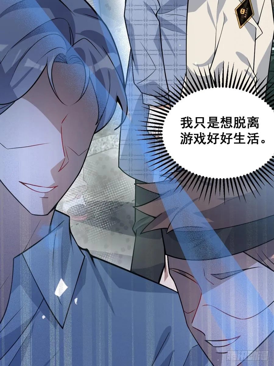 41-小小辰非常精神呢~ 第60页