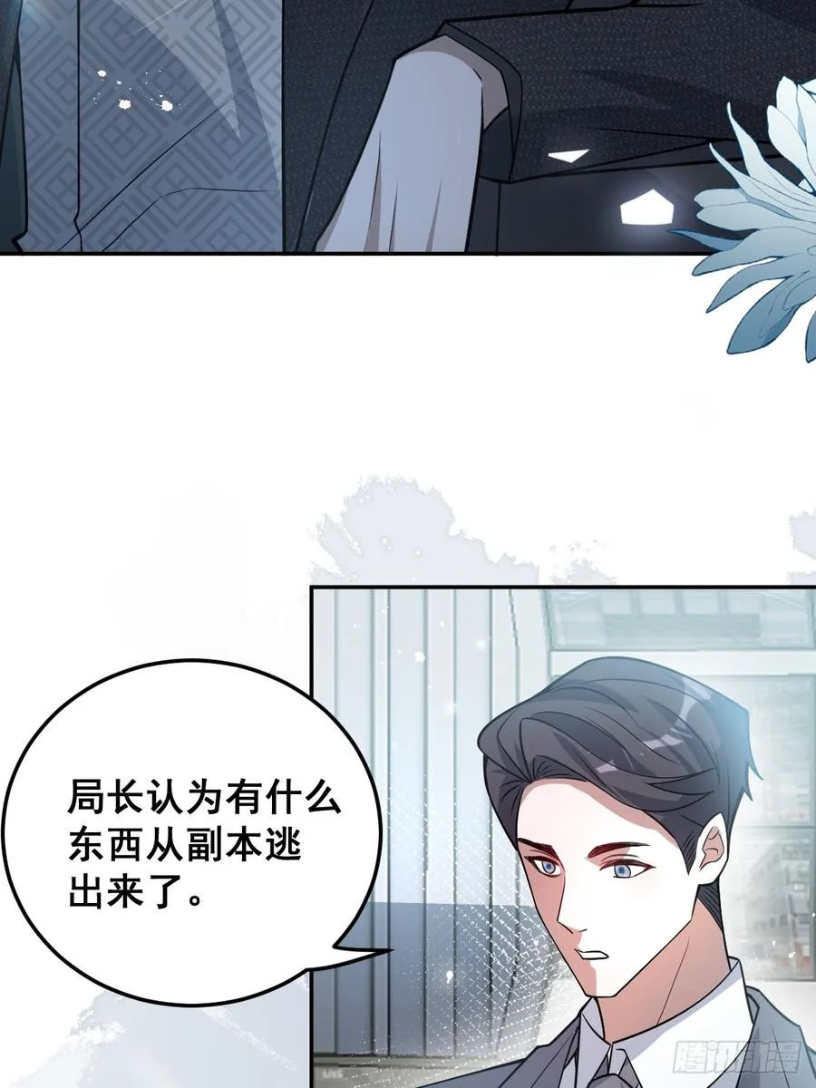 41-小小辰非常精神呢~ 第65页