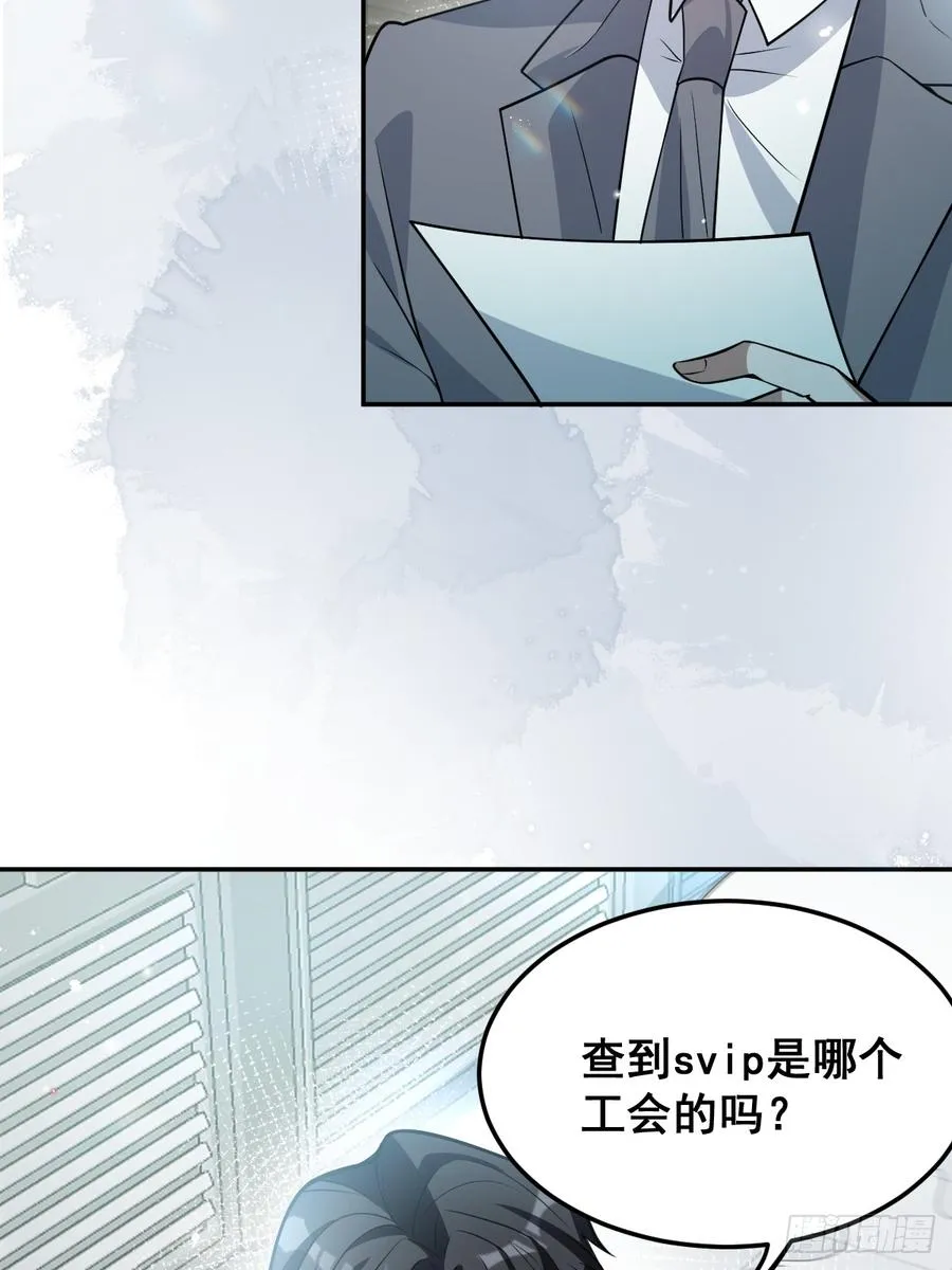 41-小小辰非常精神呢~ 第66页