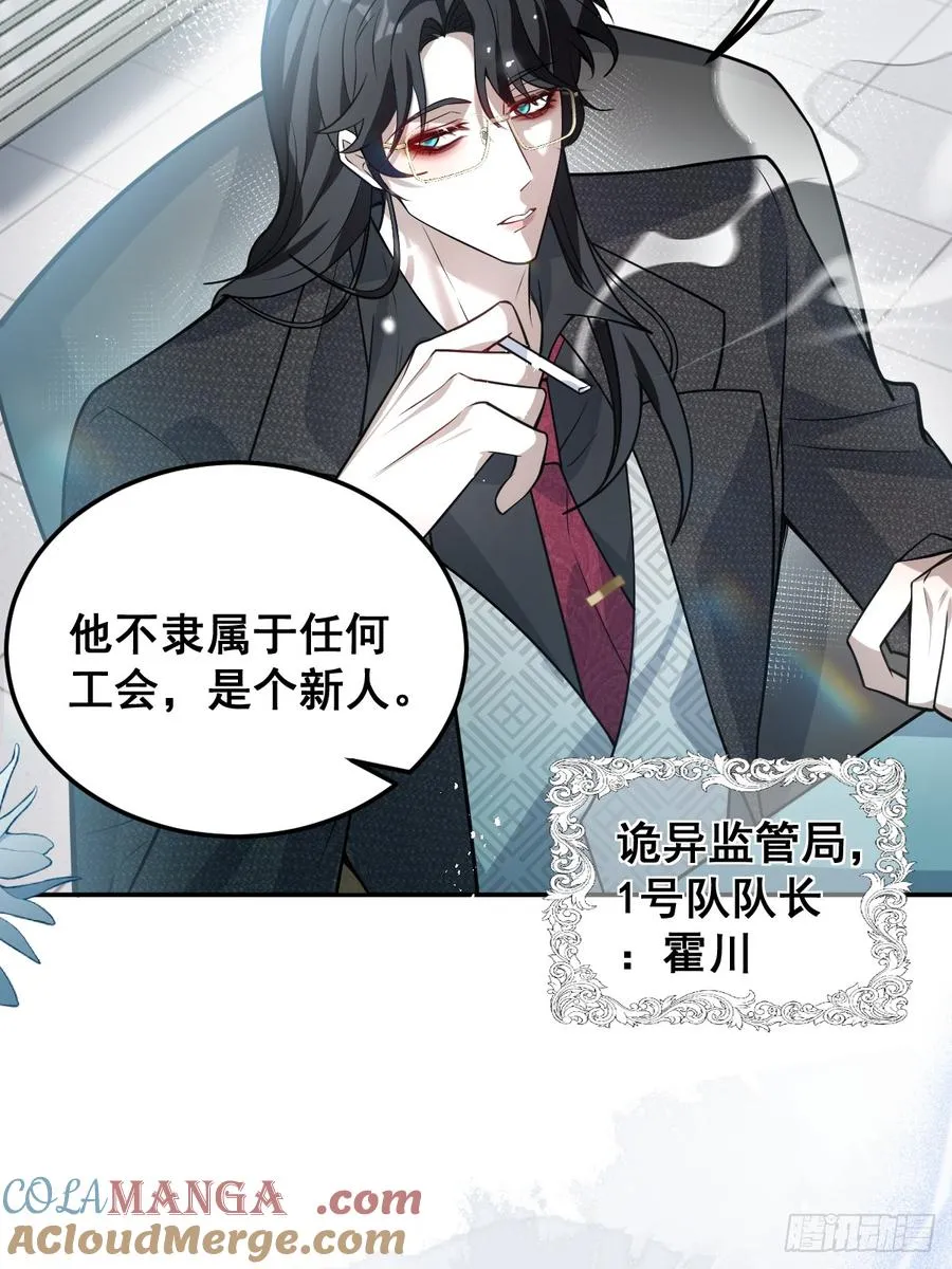 41-小小辰非常精神呢~ 第67页
