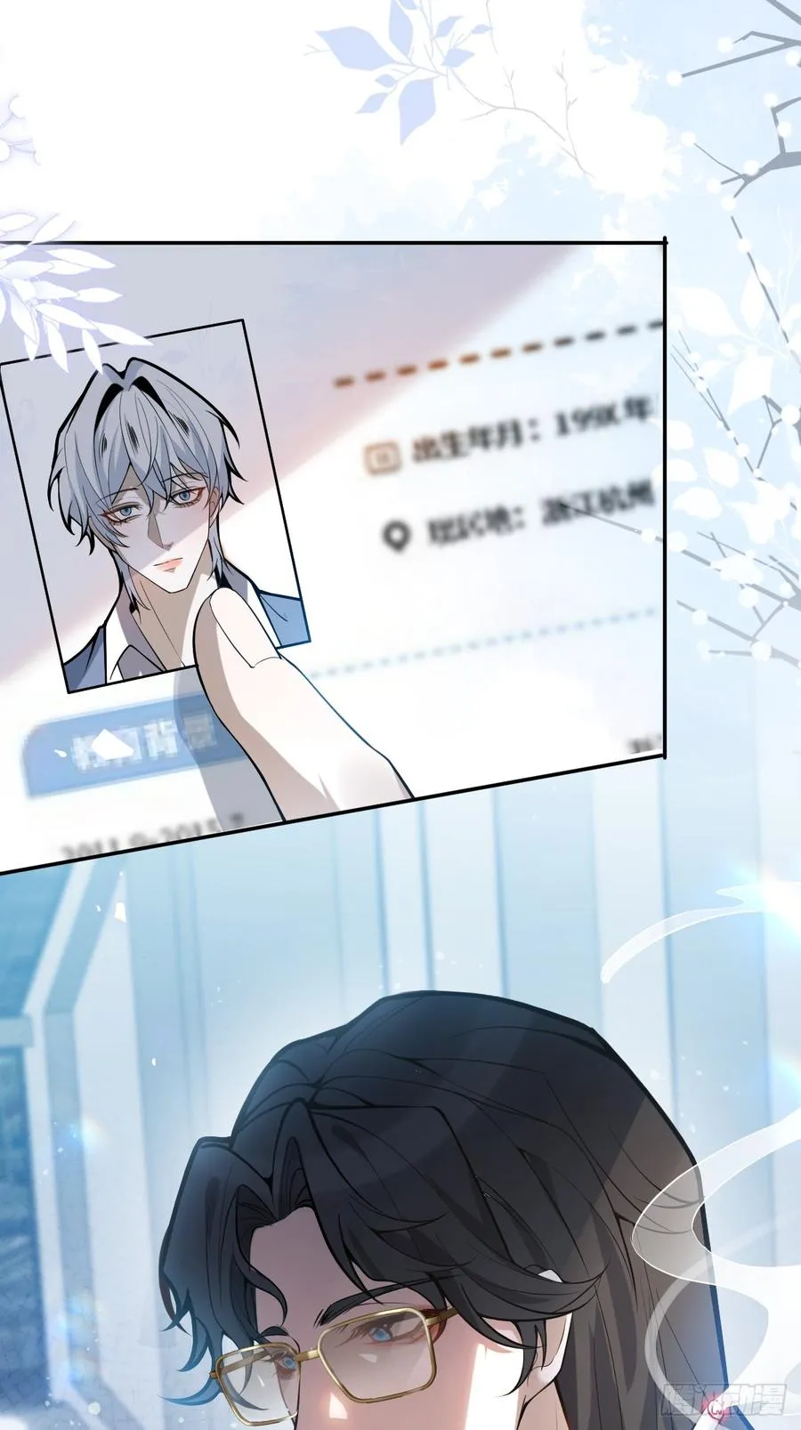 41-小小辰非常精神呢~ 第69页