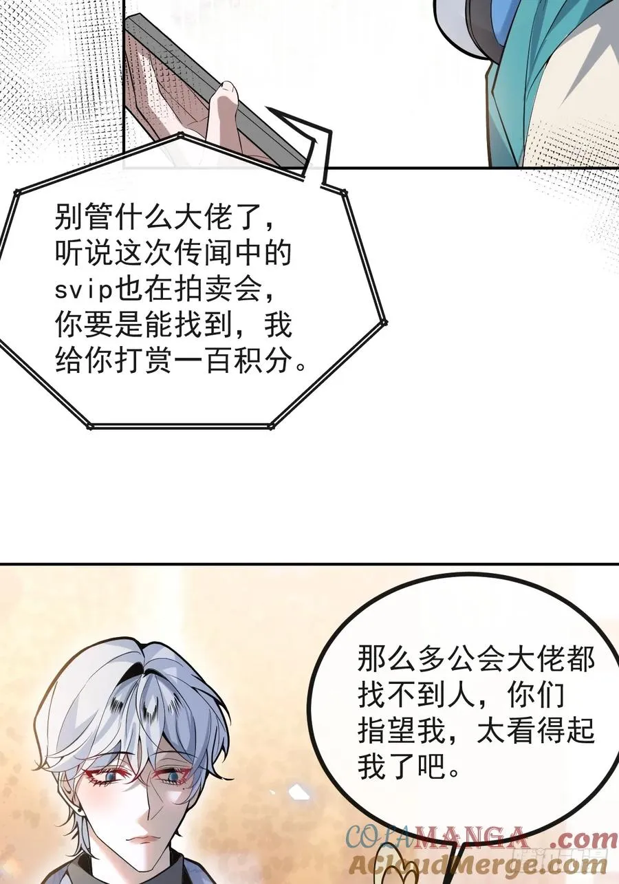 42-男二霍川上线！ 第10页