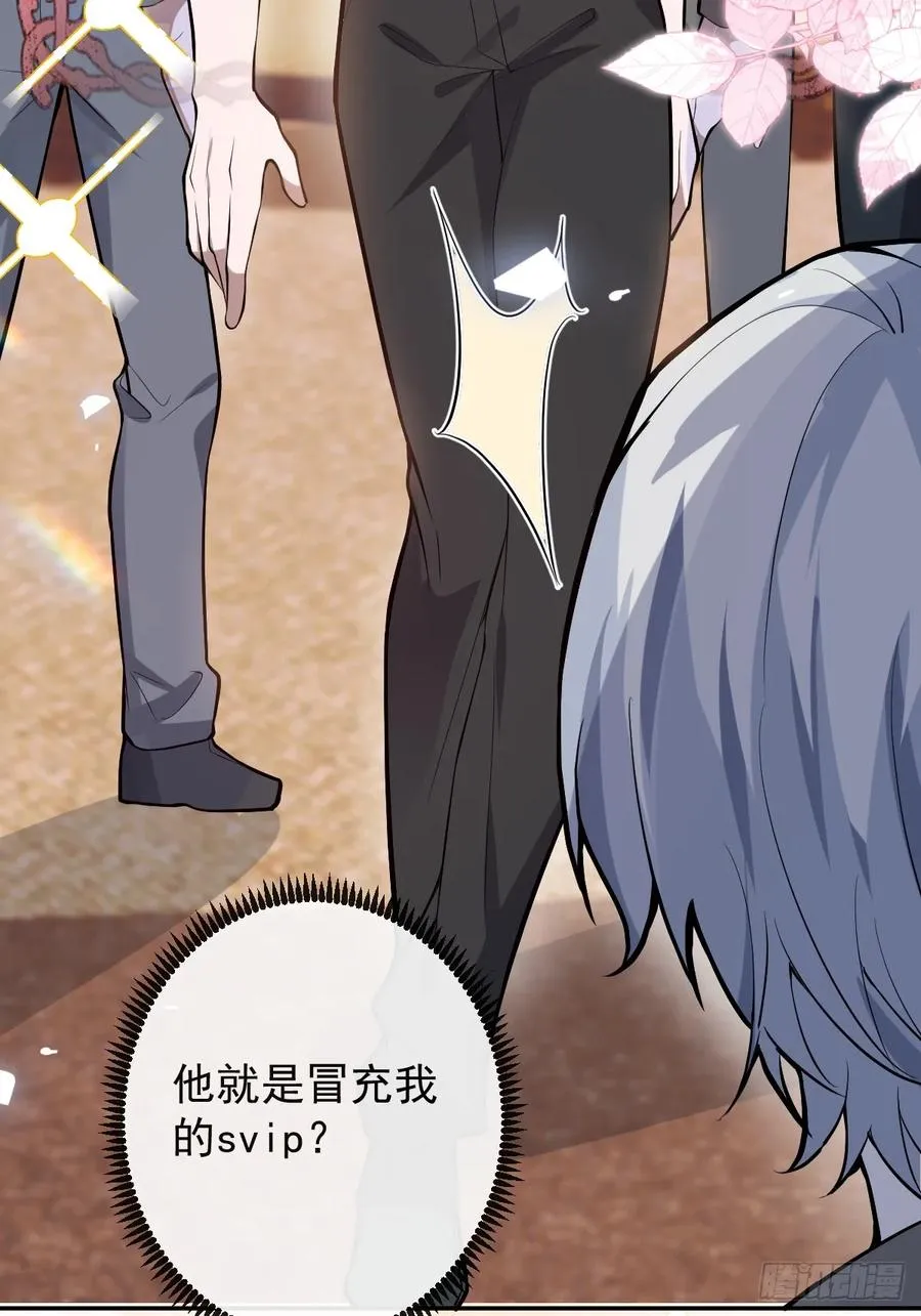 42-男二霍川上线！ 第15页