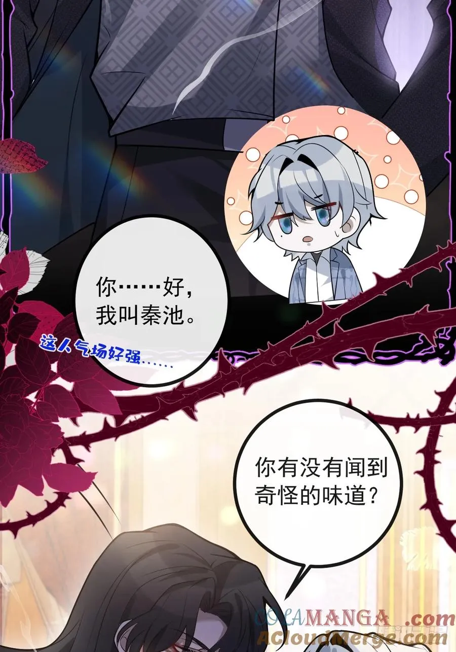 42-男二霍川上线！ 第28页