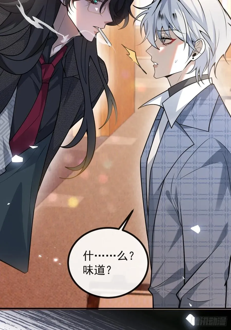 42-男二霍川上线！ 第29页