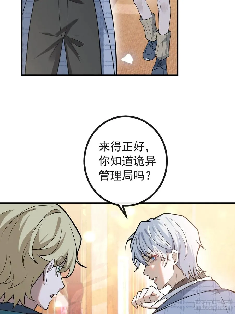 42-男二霍川上线！ 第35页