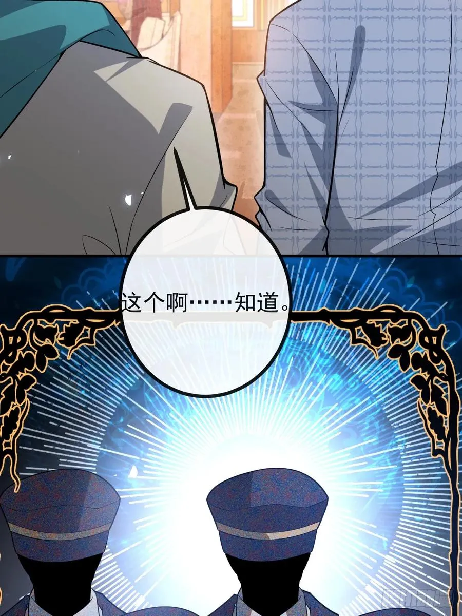 42-男二霍川上线！ 第36页