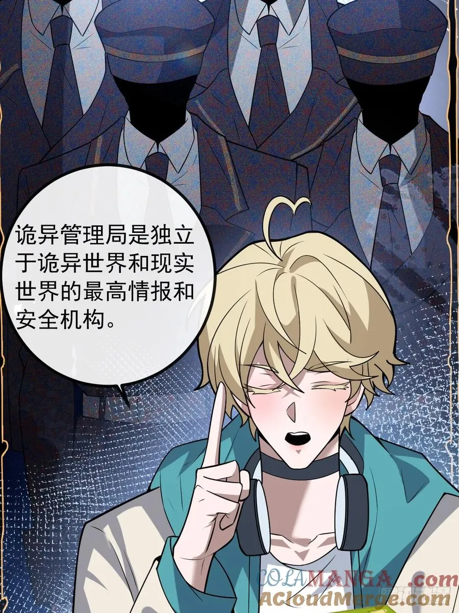 42-男二霍川上线！ 第37页