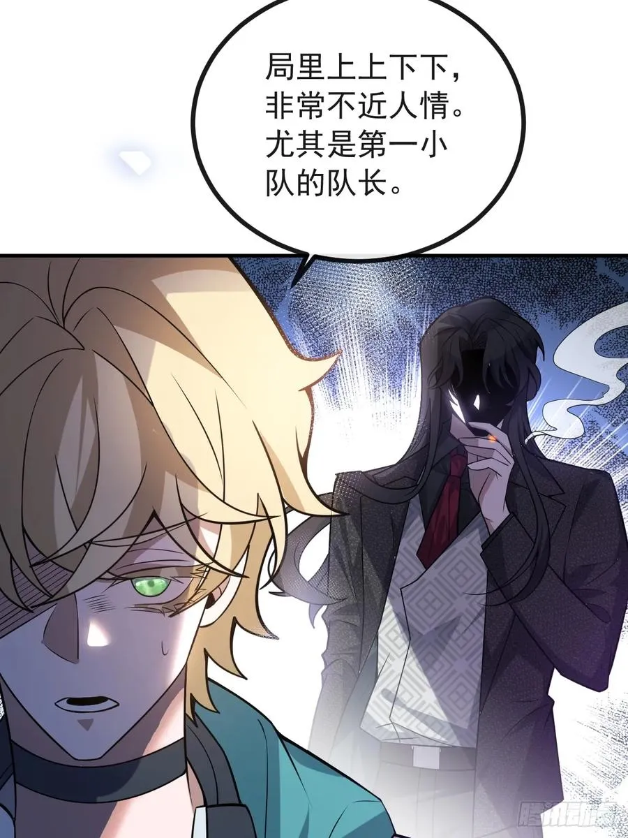 42-男二霍川上线！ 第39页