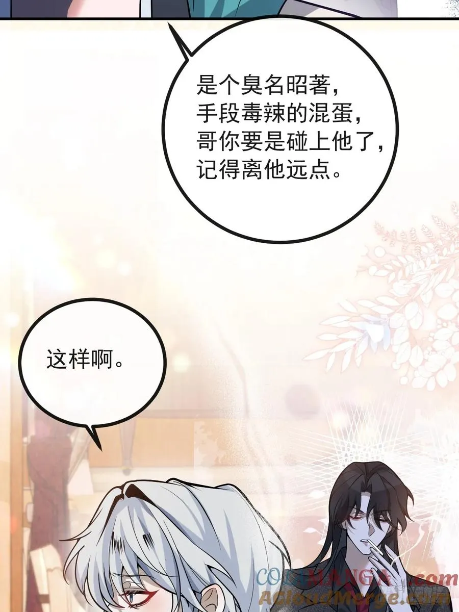 42-男二霍川上线！ 第40页